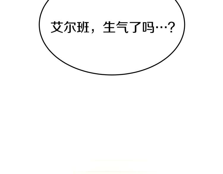 第6话 奇怪的测试道具247
