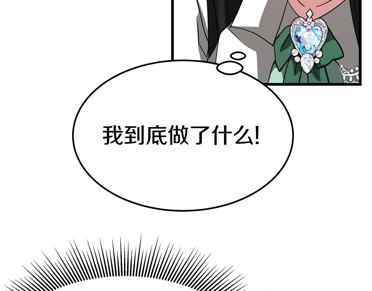 第14话 求婚119