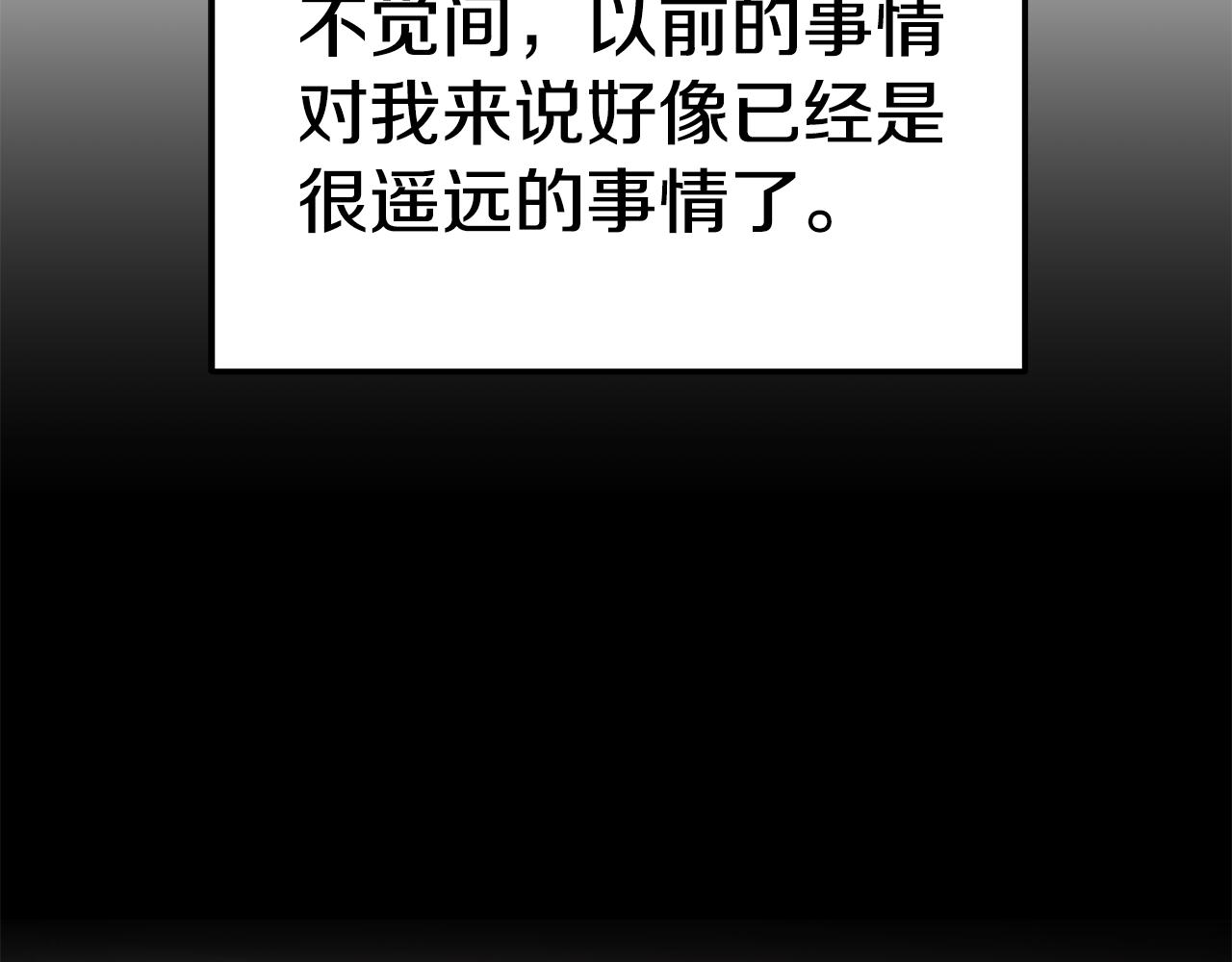 第44话 做自己77