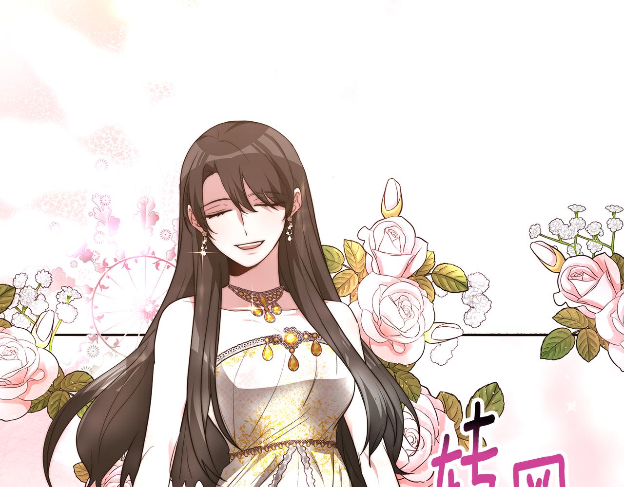 第41话 婚礼倒计时66