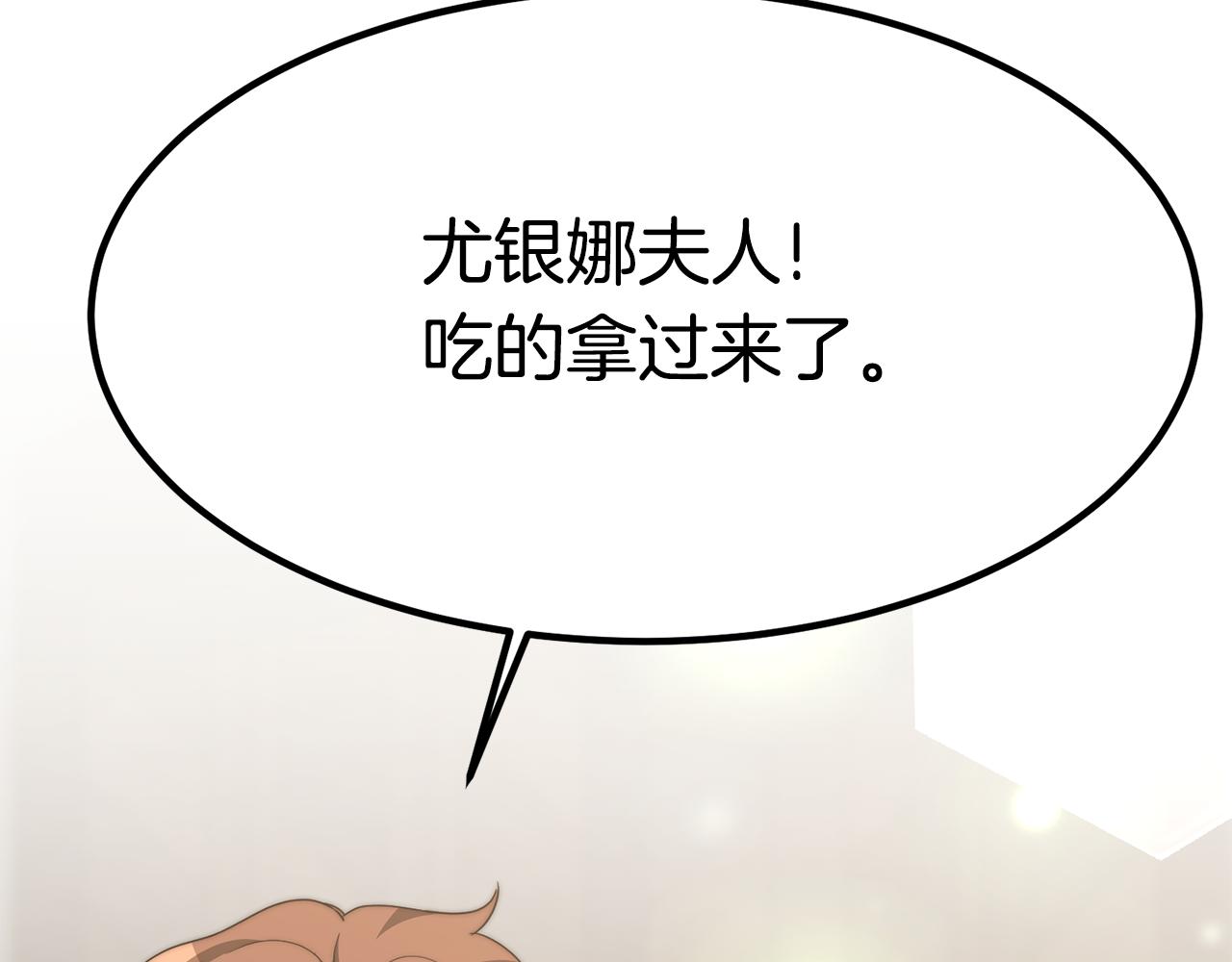 第28话 偶遇“同乡”176