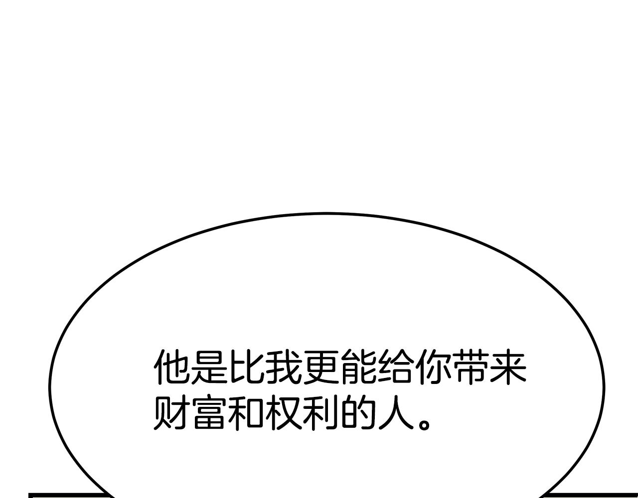 第21话 温柔的他171
