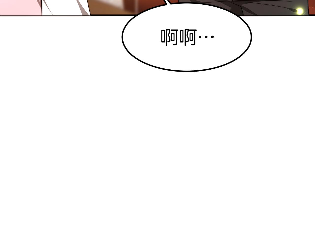 第38话 魔力大涨151