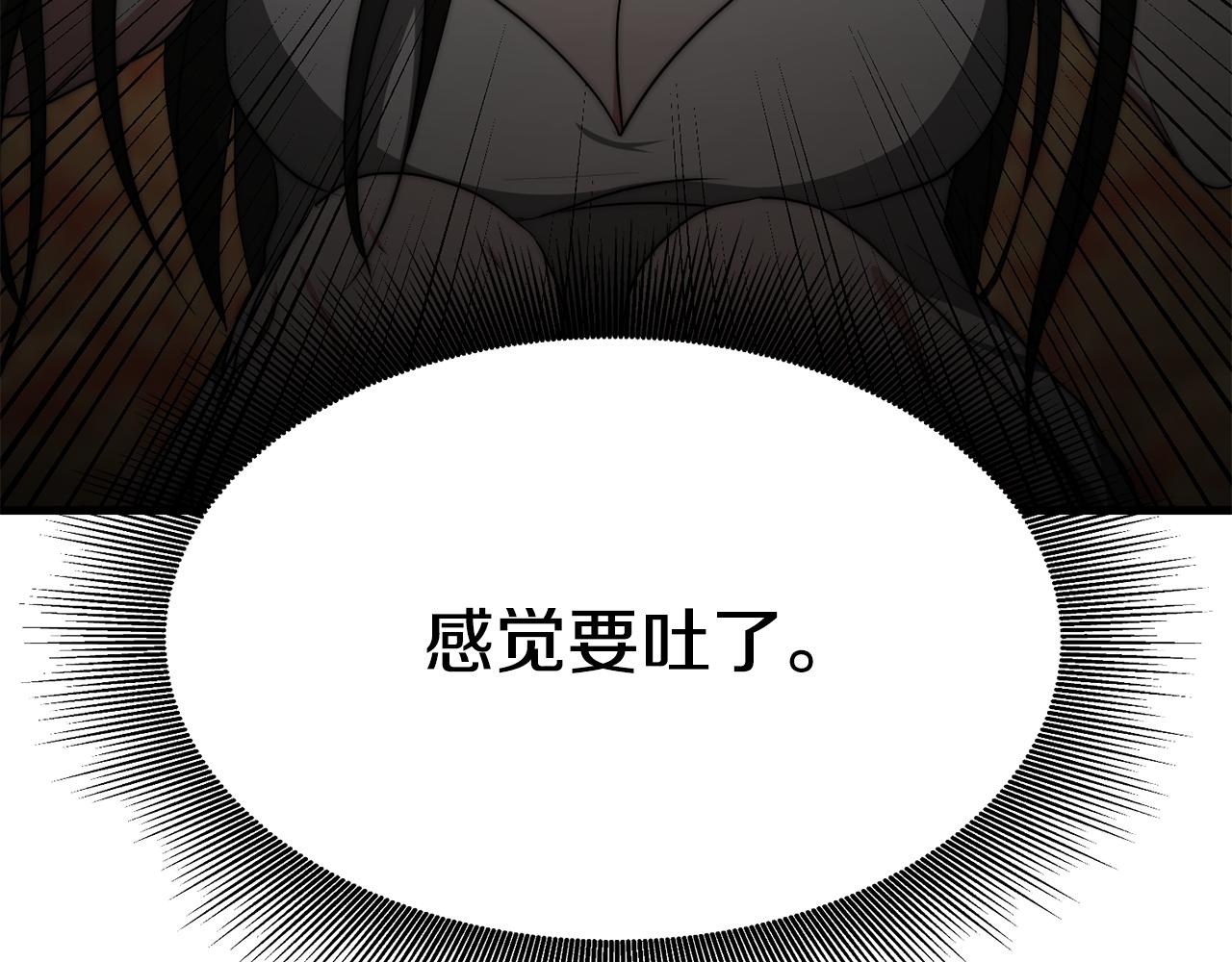 第23话 副作用98