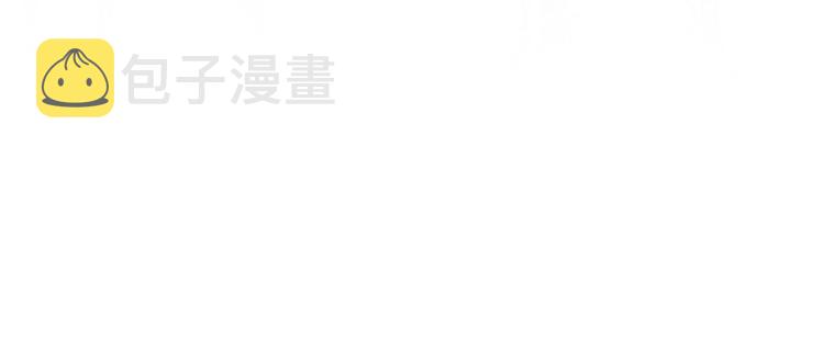 第9话 偏偏是和他？！211