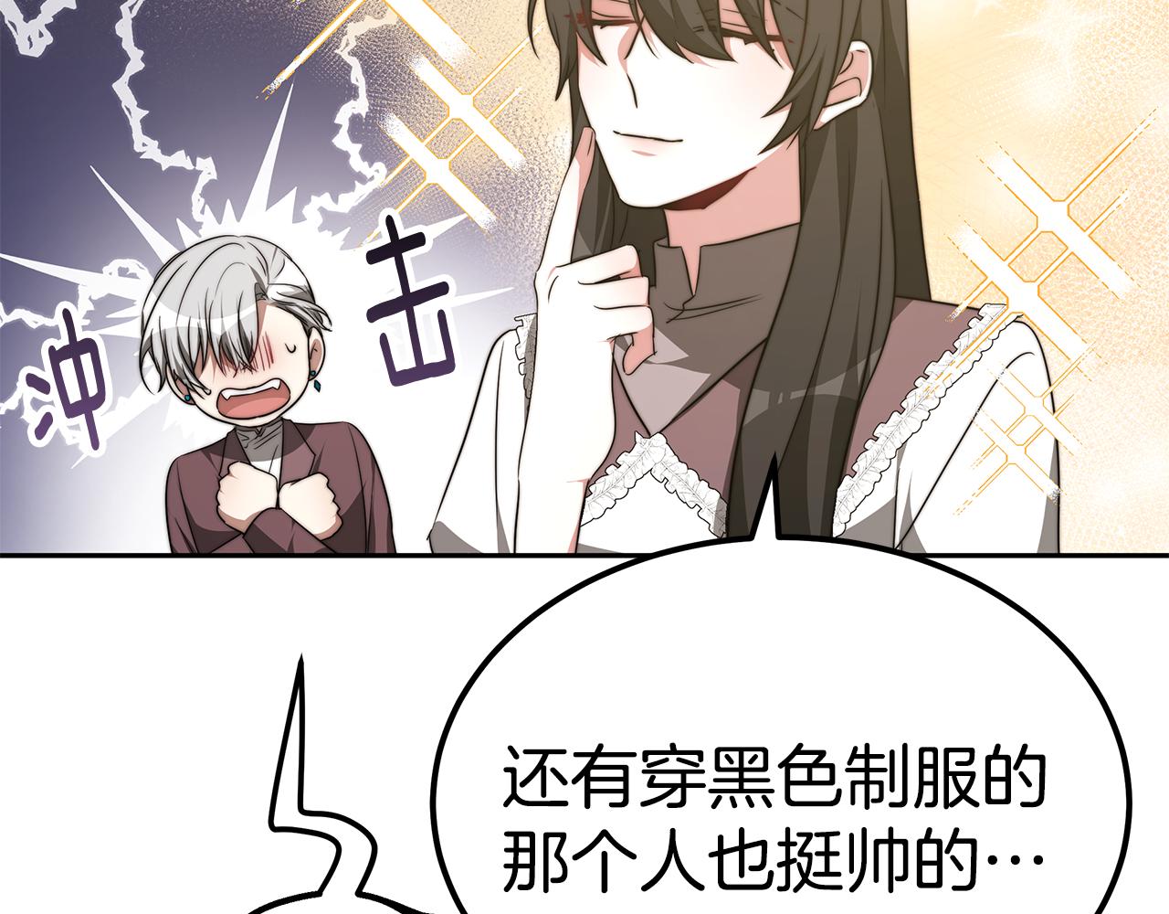第45话 订婚礼物144