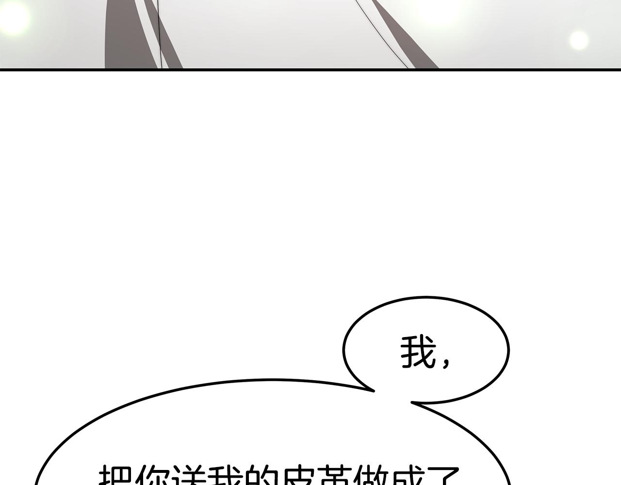 第37话 玩火144