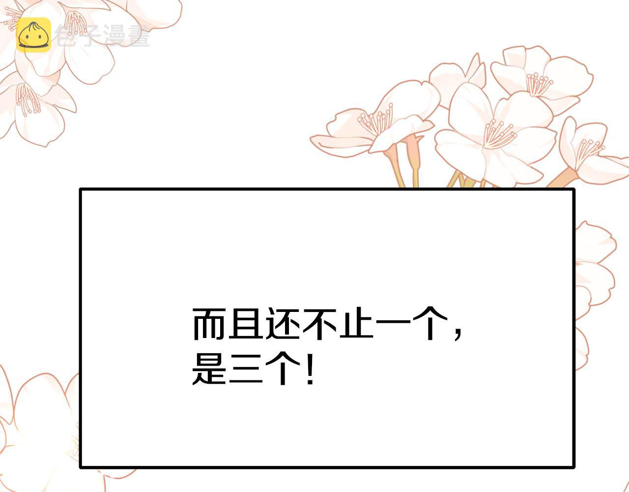 完结篇 我爱你们206