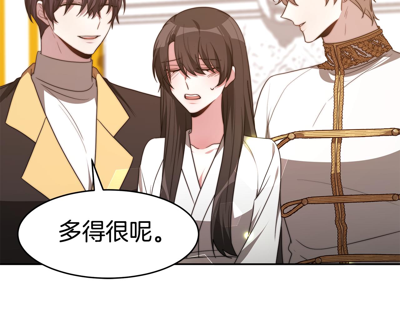 第41话 婚礼倒计时56