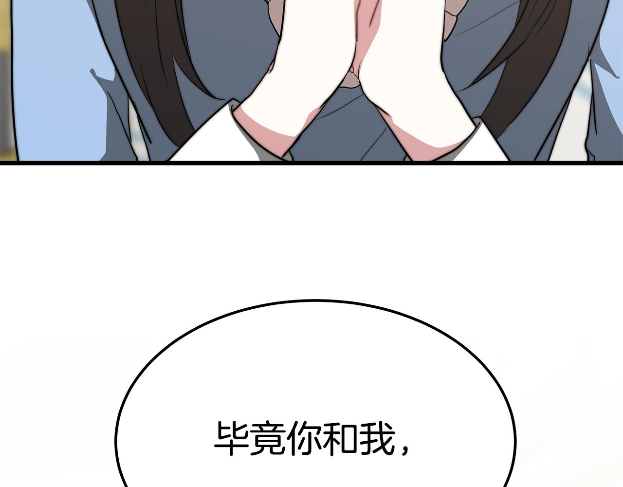 第13话 有负担的爱149
