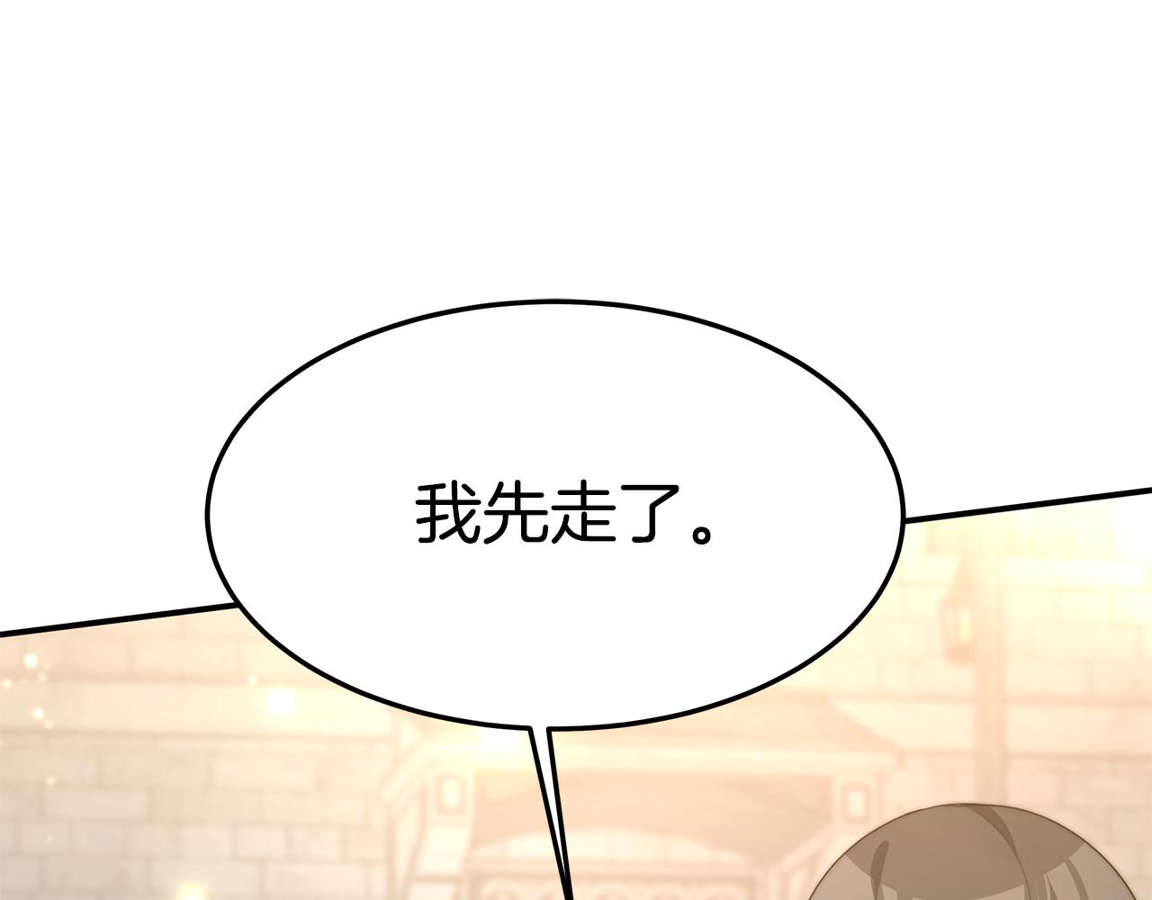 第33话 解围199