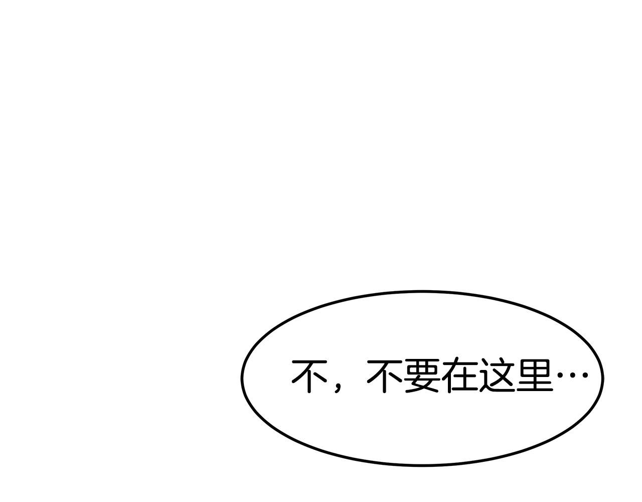 第37话 玩火78