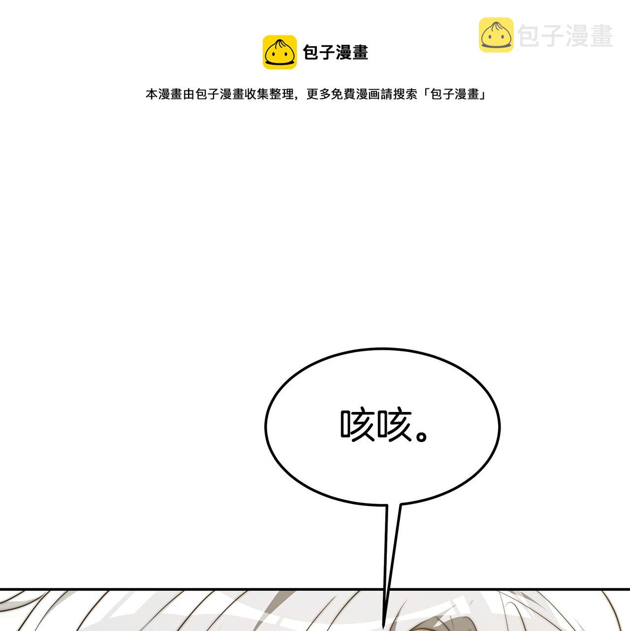 第45话 订婚礼物10