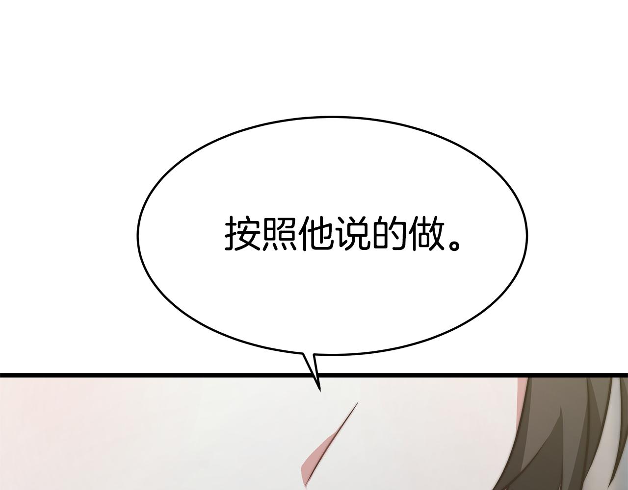 第17话 忍无可忍33