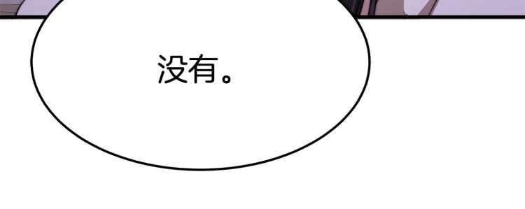 第5话 奶油kiss60