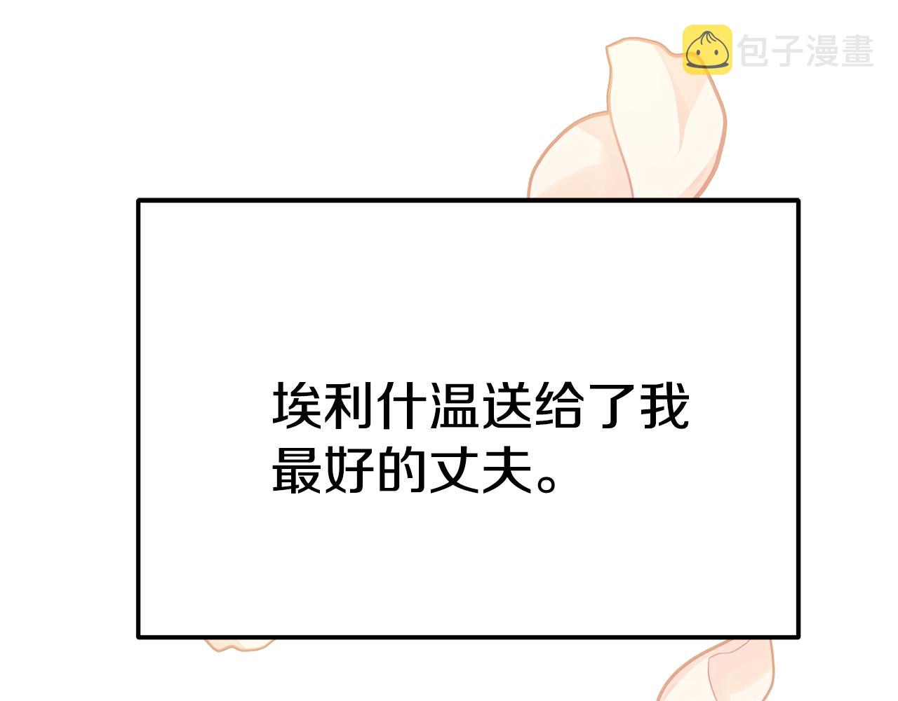 完结篇 我爱你们204