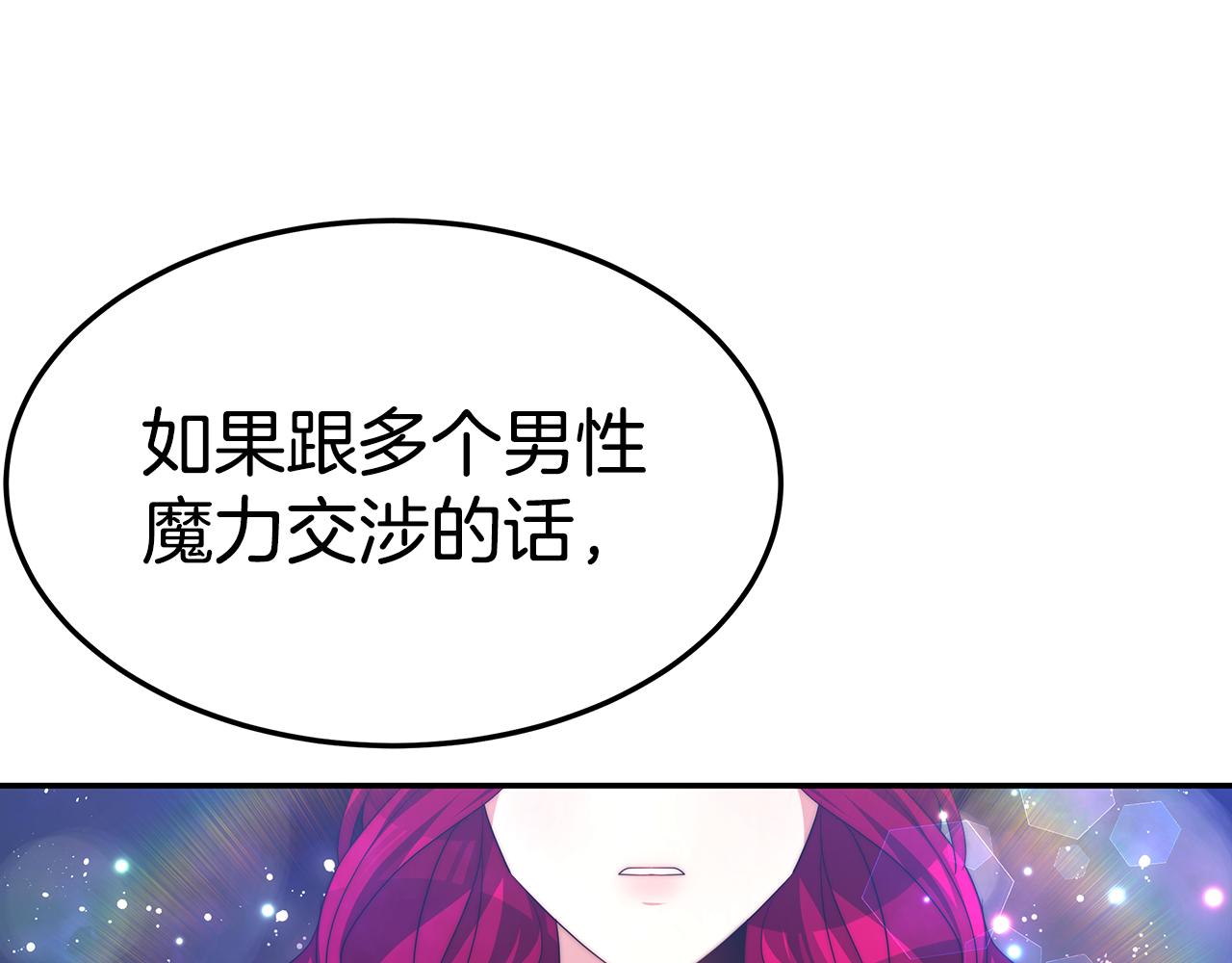 第36话 初恋归来87