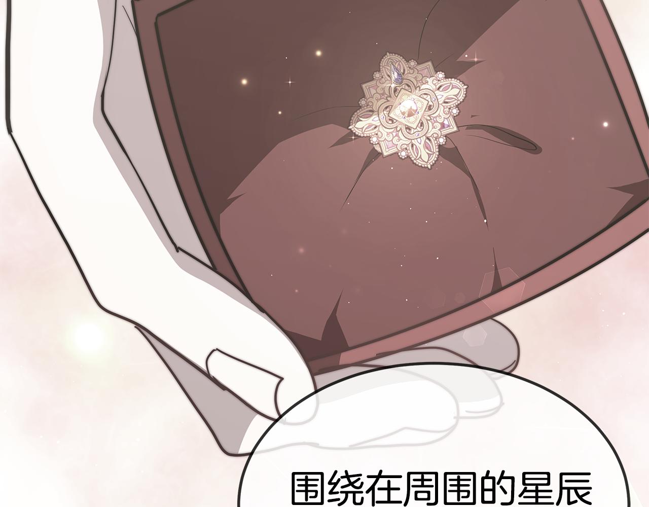 第35话 闺蜜嫁人87