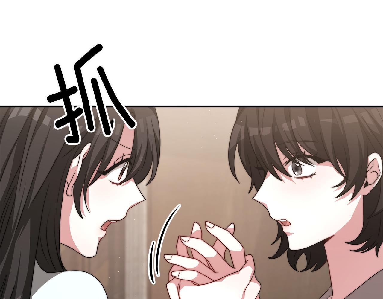 第29话 应接不暇114