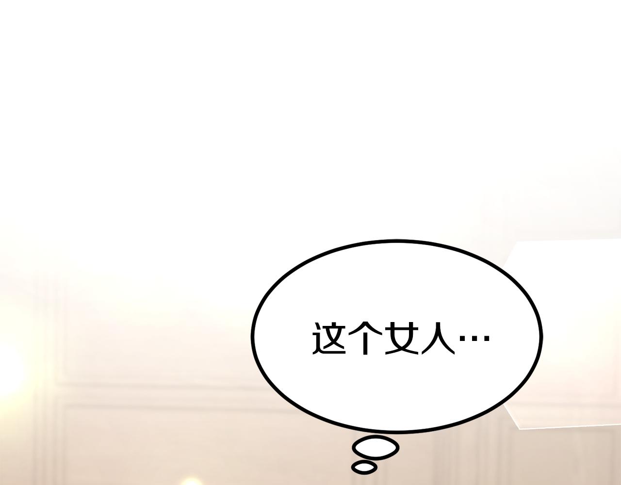 第31话 揭穿身份191
