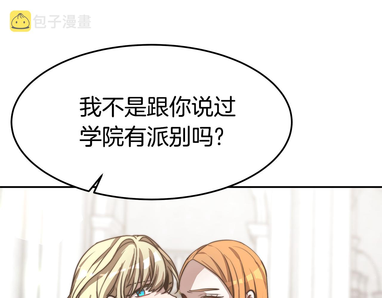 第29话 应接不暇73