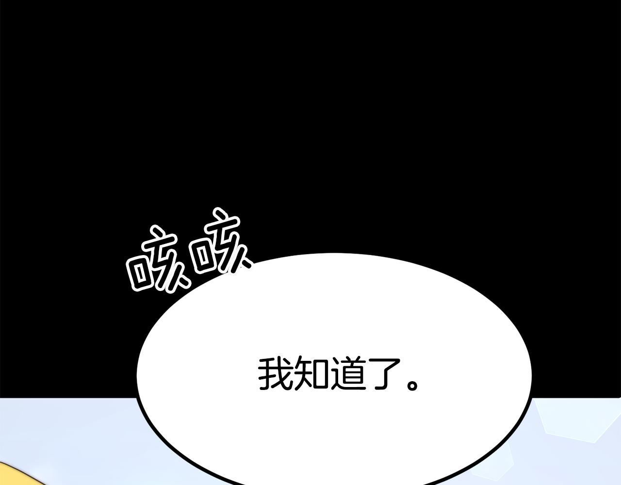 第26话 怎么会这样145