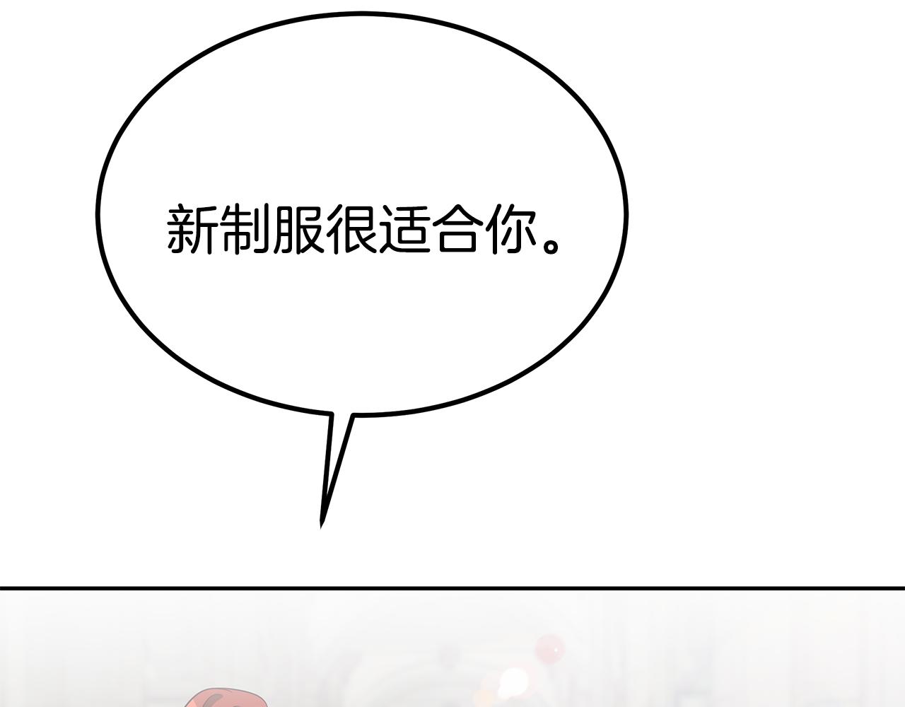 第44话 做自己106