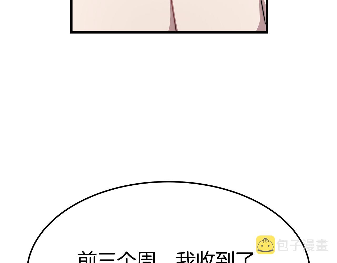 第13话 有负担的爱127