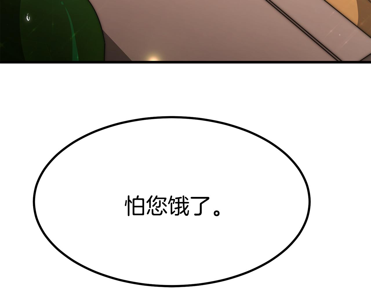 第28话 偶遇“同乡”182