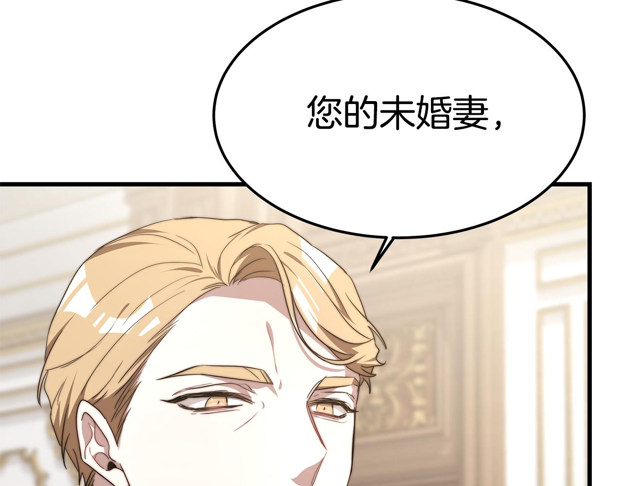 第20话 与帅哥独处48