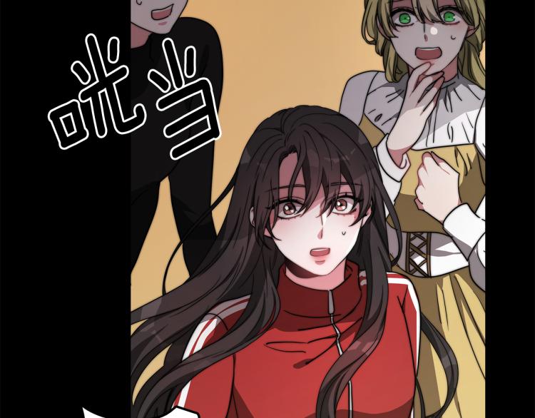 第1话 异世的我这么抢手吗？98