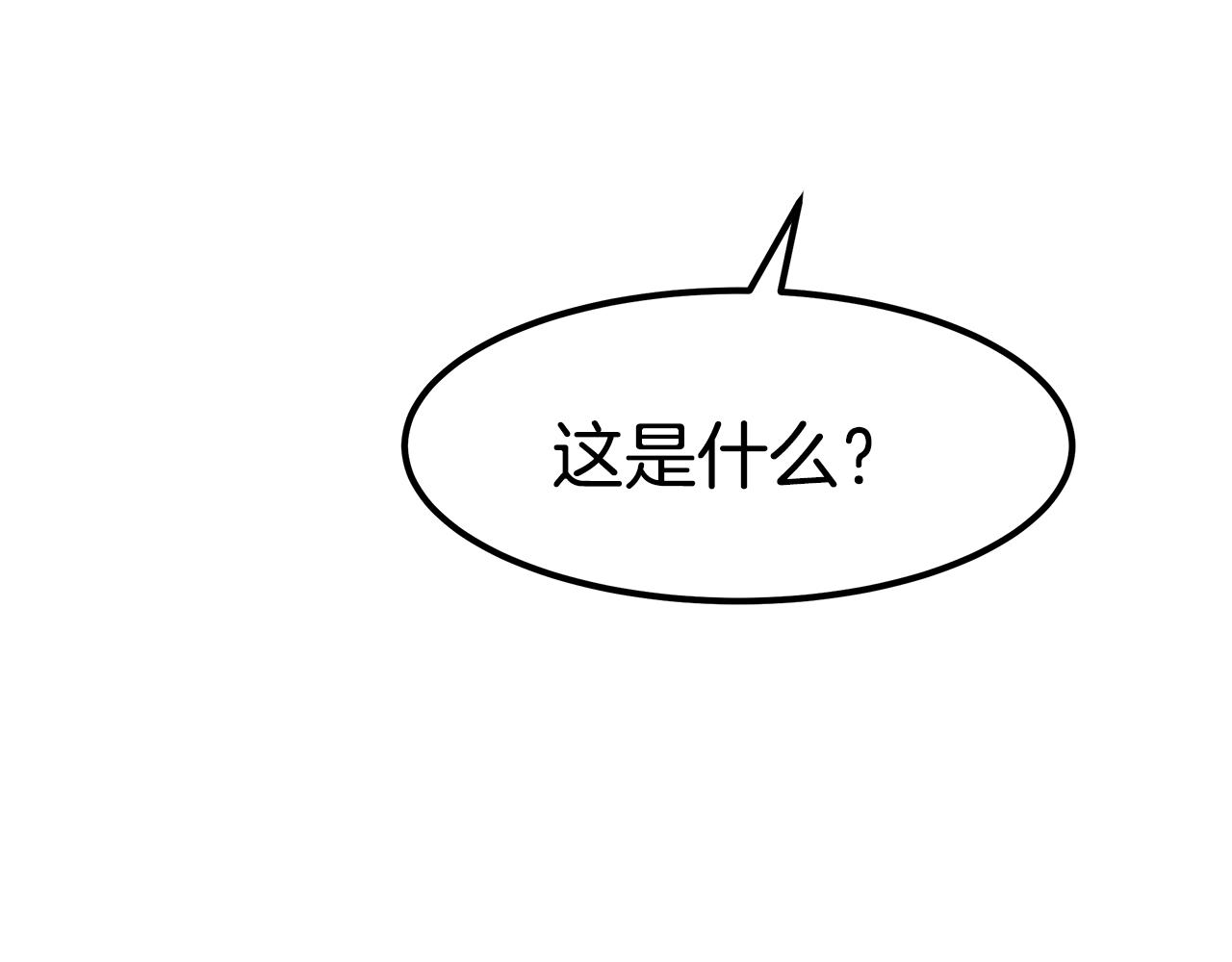 第47话 手撕渣女152
