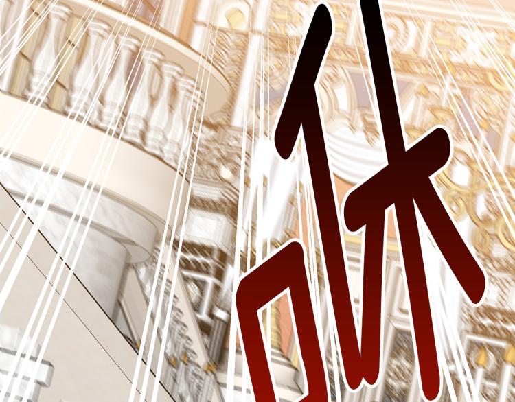 第1话 异世的我这么抢手吗？151