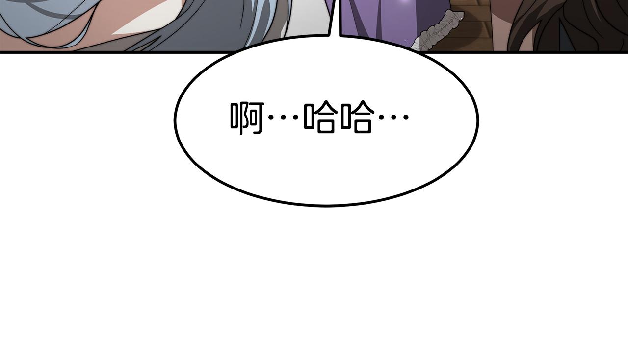第29话 应接不暇165