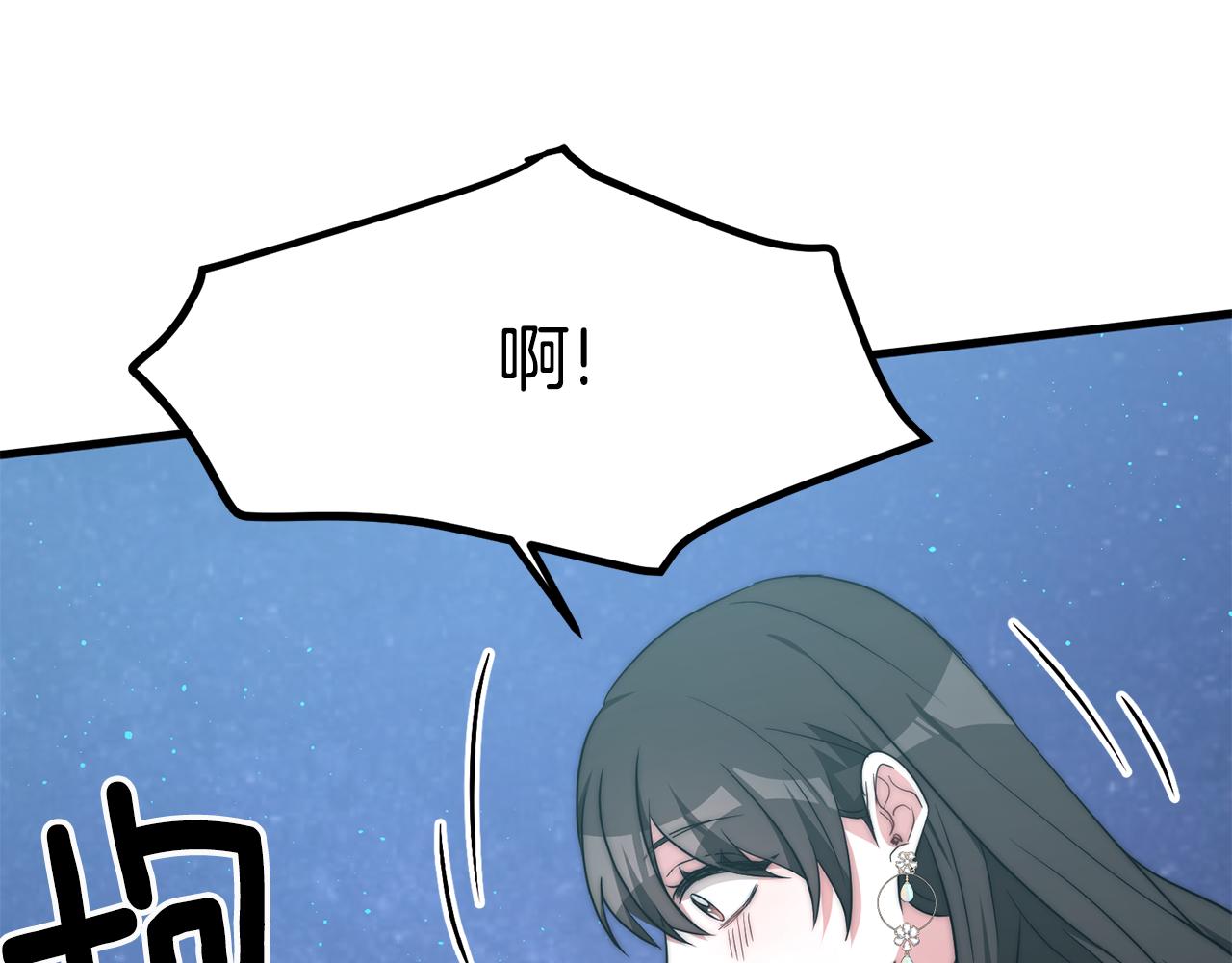 第27话 结婚了193
