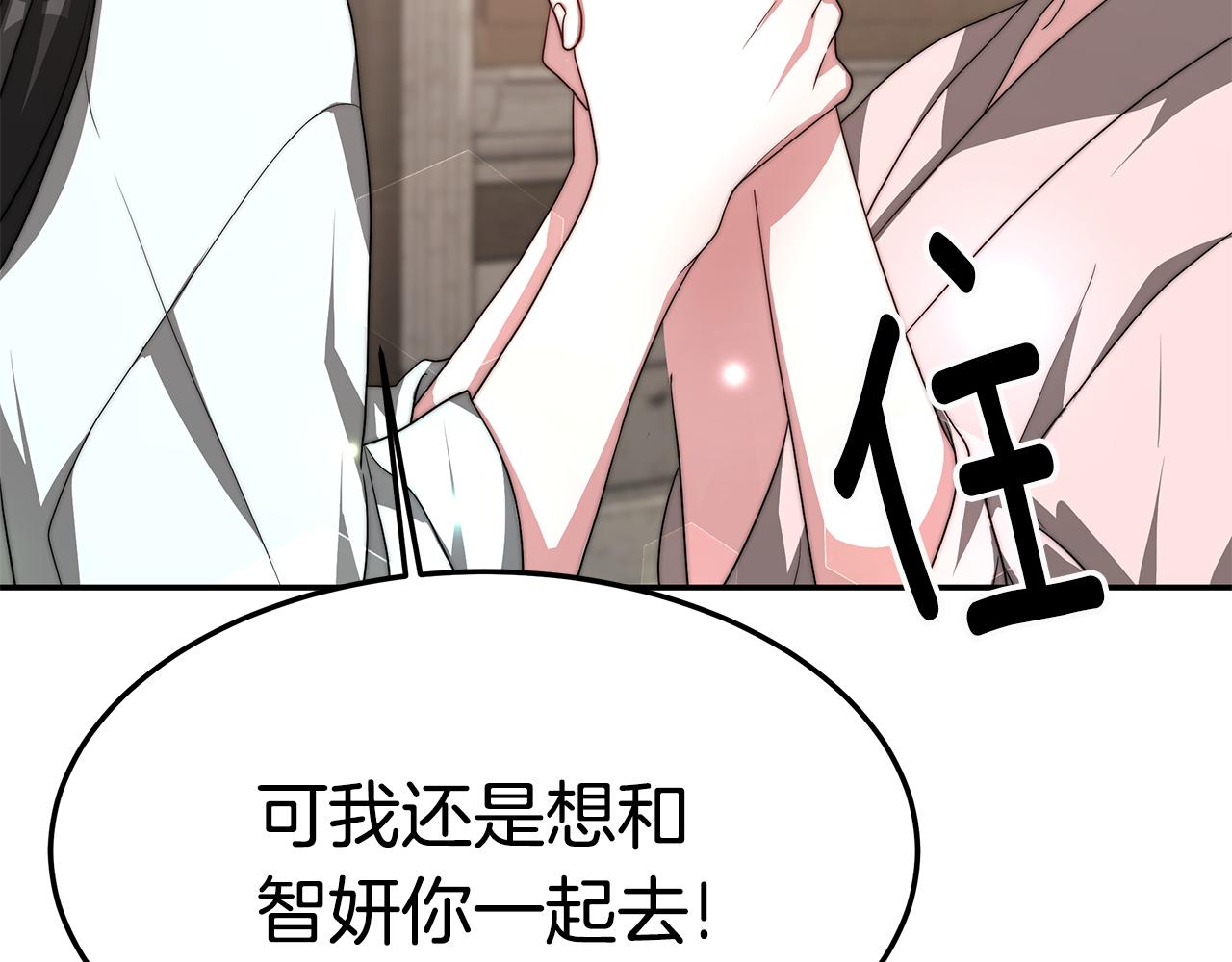 第29话 应接不暇115