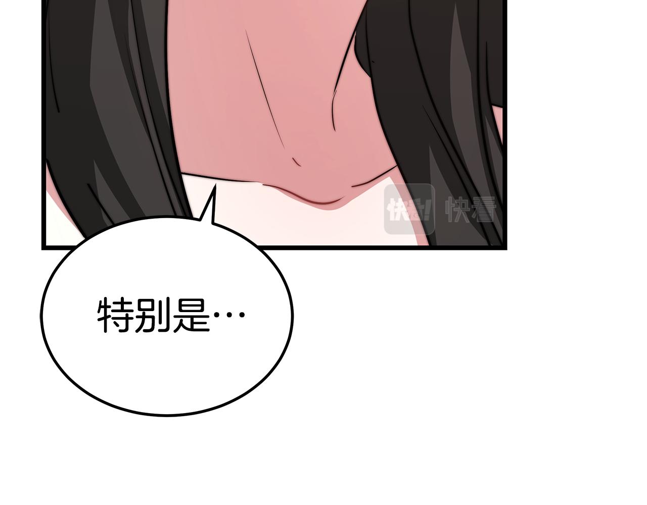 第15话 无穷尽的相亲164