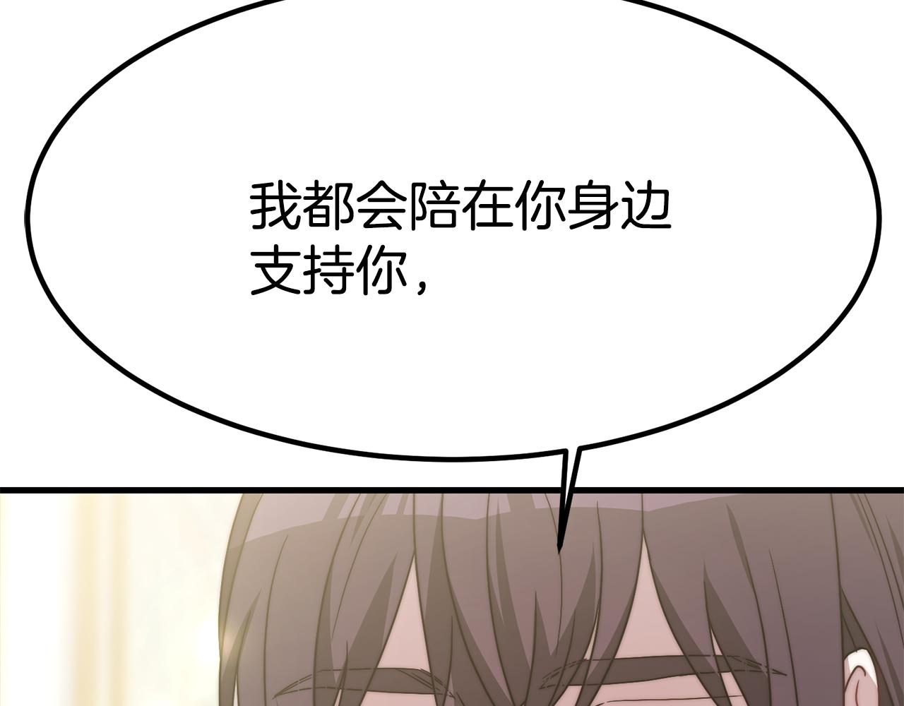 第25话 想跟你结婚34