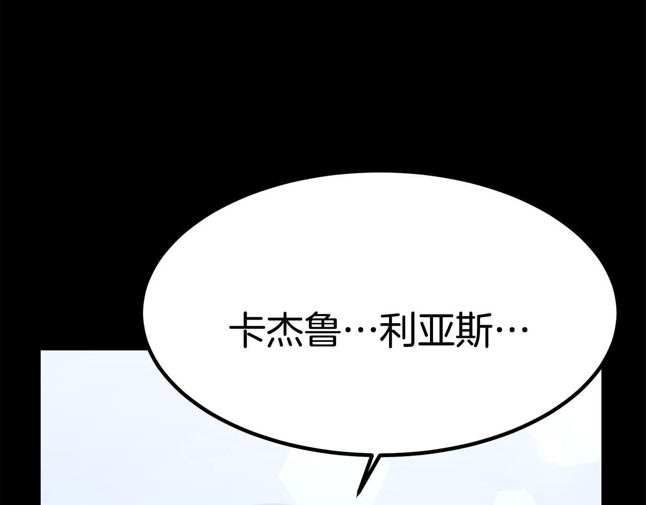 第26话 怎么会这样138