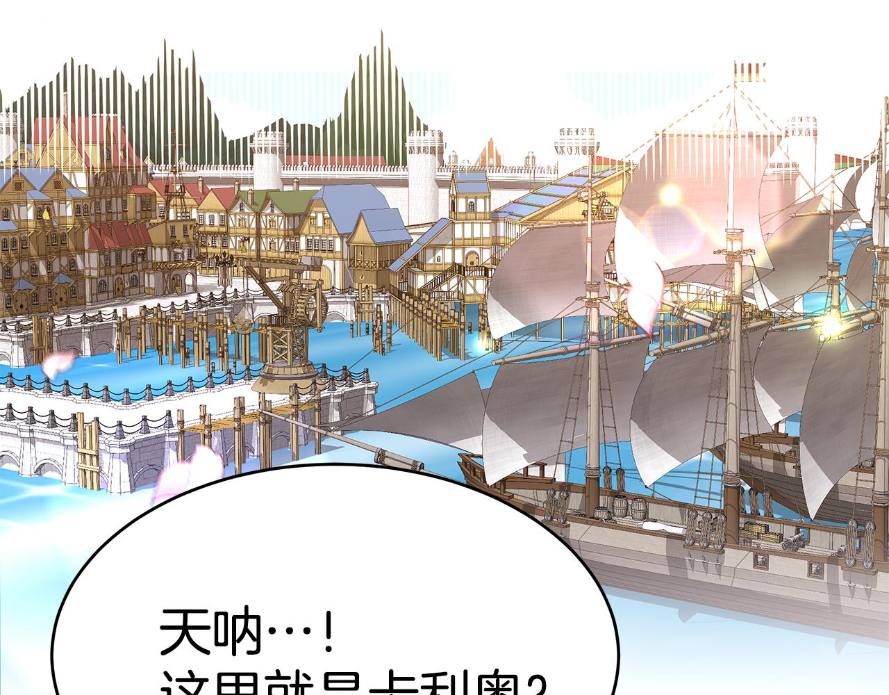 第39话 邀请宾客126