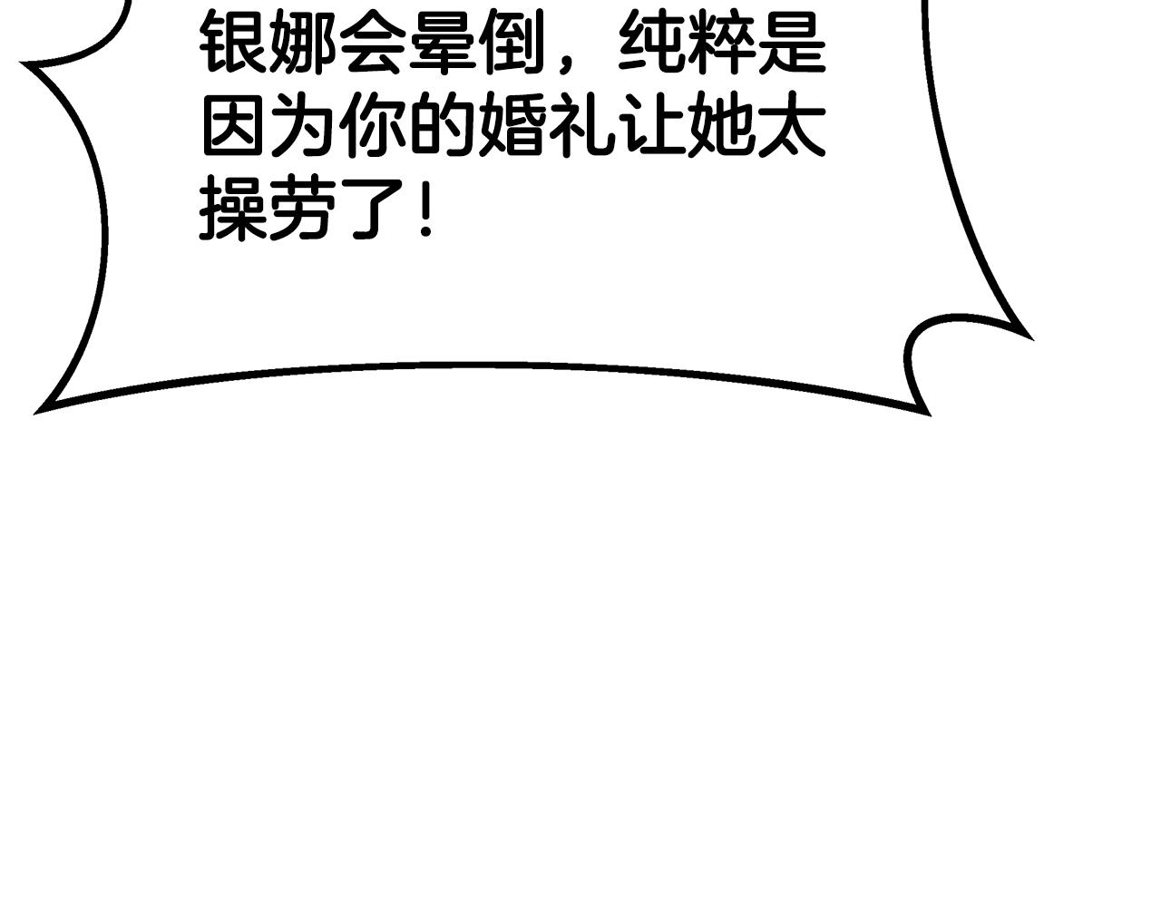 第49话 怀孕175
