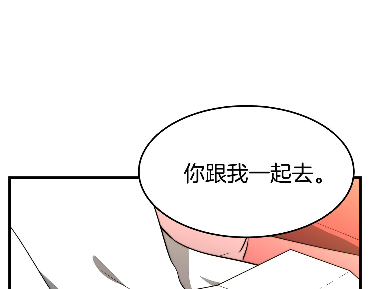 第19话 忙碌的日子177