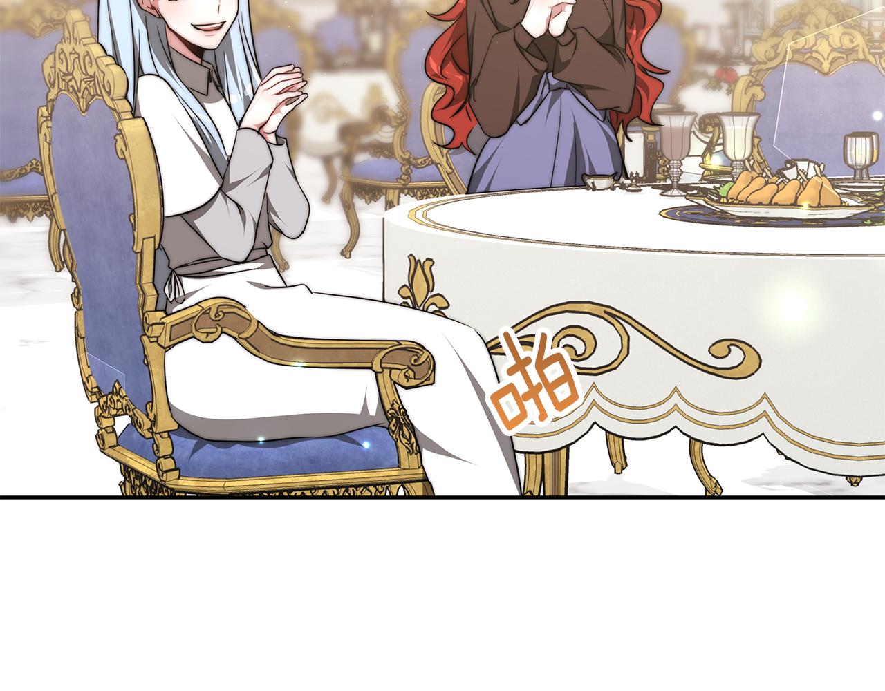 第45话 订婚礼物42