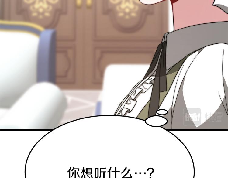第8话 请跟着你的心走58