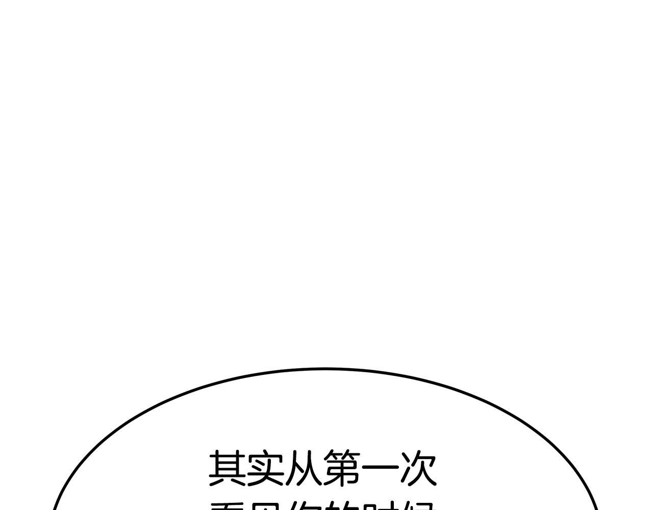 第33话 解围57