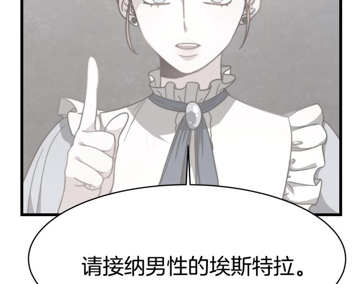 第3话 羞羞的学院服246