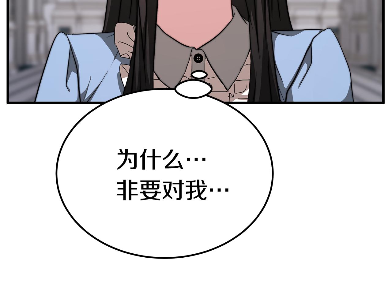 第13话 有负担的爱192