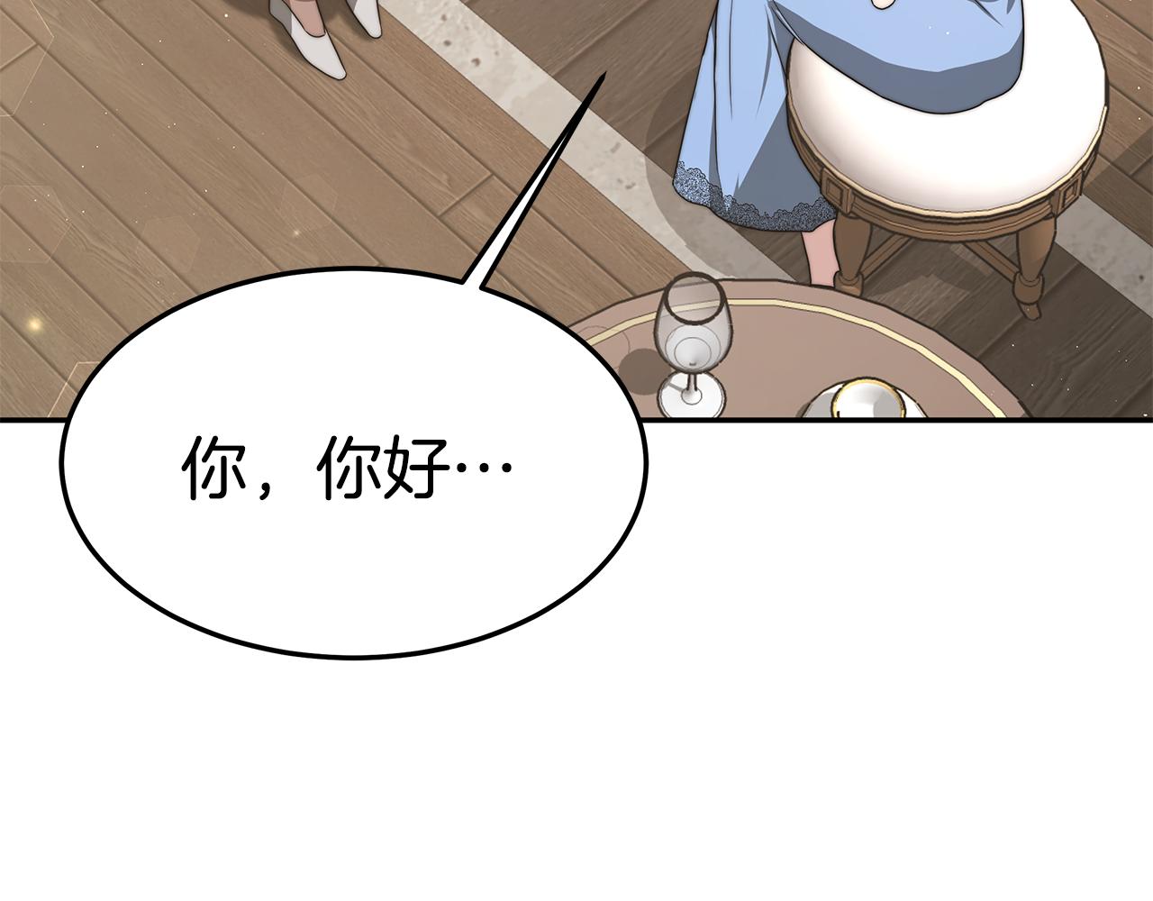 第29话 应接不暇147