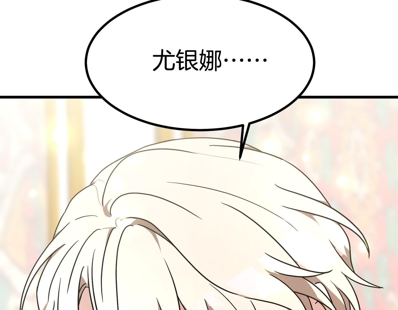 第24话 有一点动心236