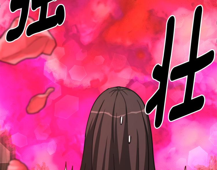 第6话 奇怪的测试道具93
